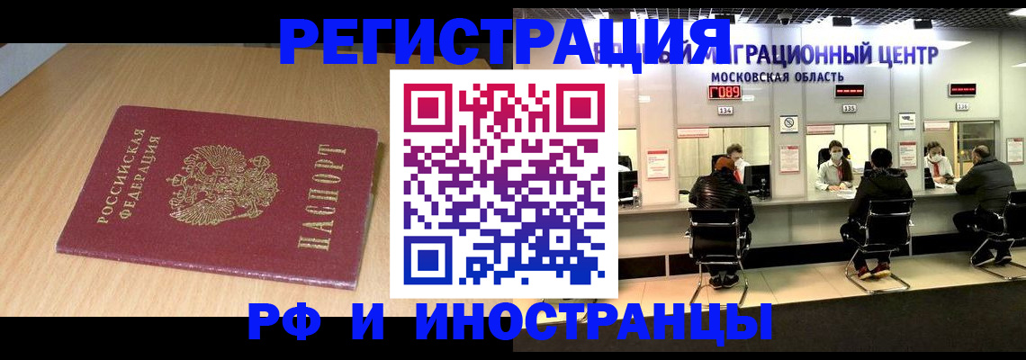 регистрация для дет. сада в Новоузенске
